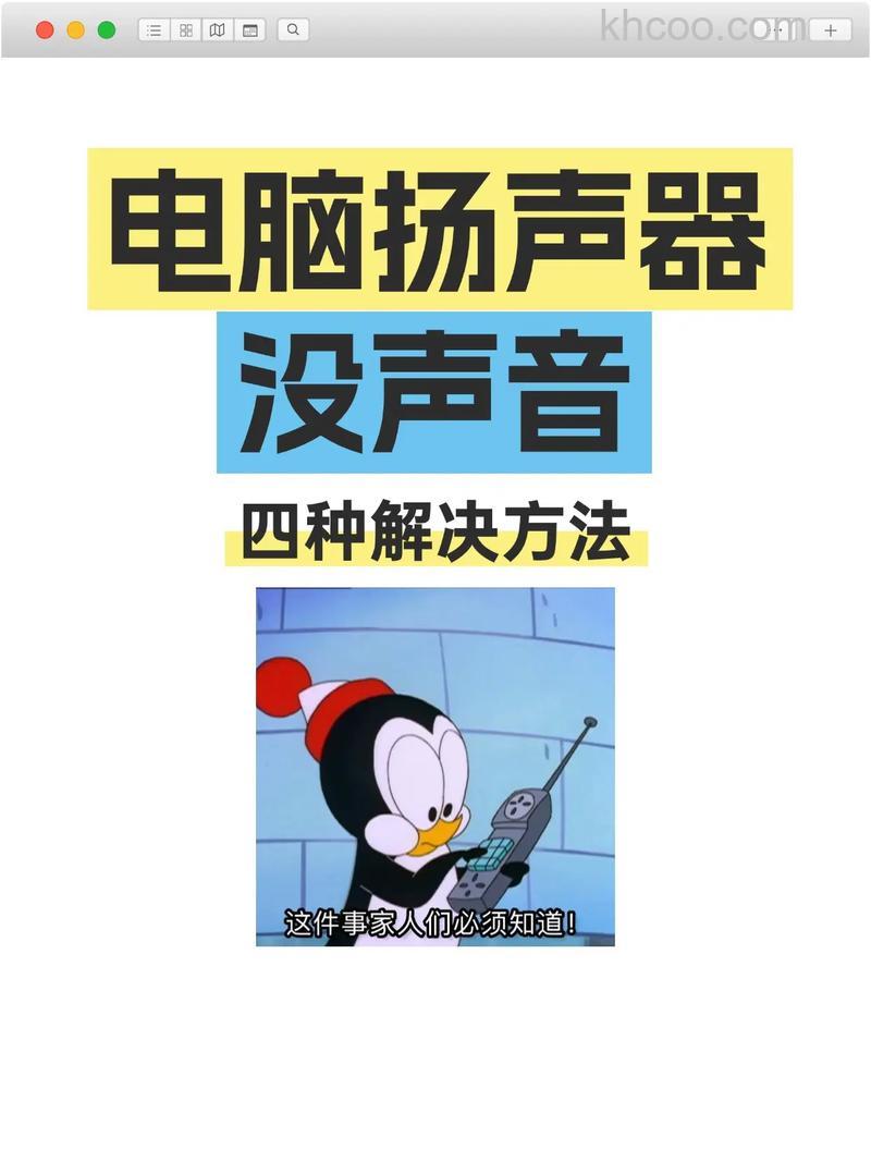 音响有嗡嗡声怎么办 音响嗡嗡声是什么原因【详解】