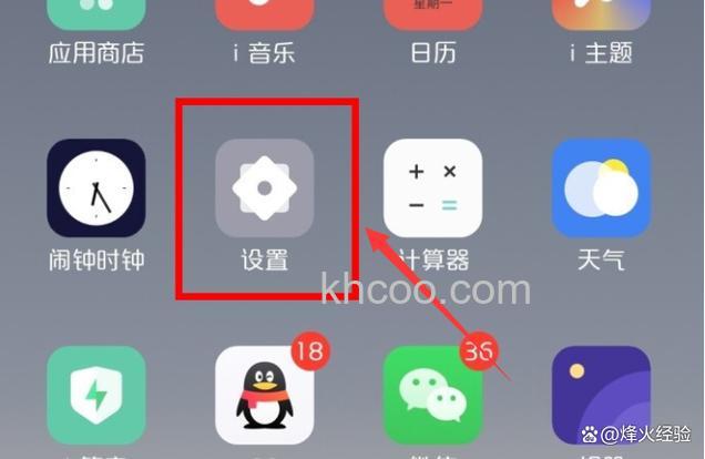 iqoo12怎么隐藏图片 iqoo12隐藏图片方法【教程】