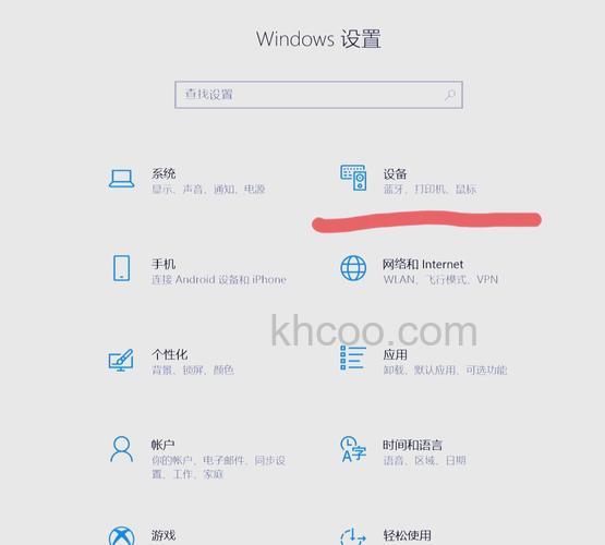 蓝牙音响连接电脑有哪些步骤 蓝牙音响连接电脑步骤介绍【详解】