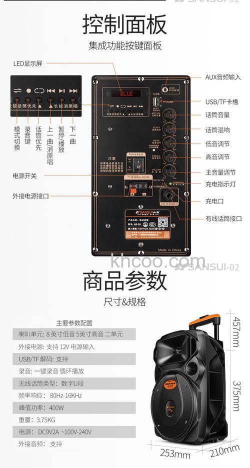湖山音响好不好 湖山音响使用方法介绍【详解】