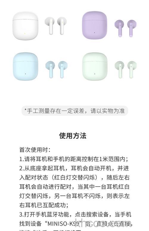 红米RedmiNote13怎么激活 红米RedmiNote13激活教程【详解】