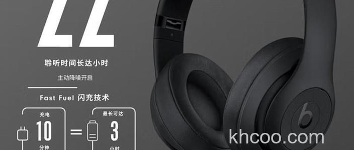 BeatsStudio3Wireless怎么连接iPhone-怎么和苹果设备连接