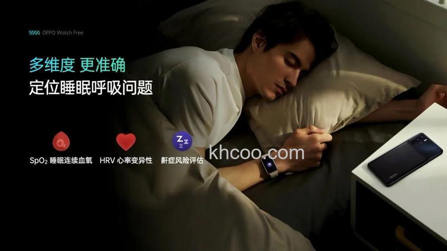 oppowatchfree可以测睡眠吗-睡眠监测效果如何
