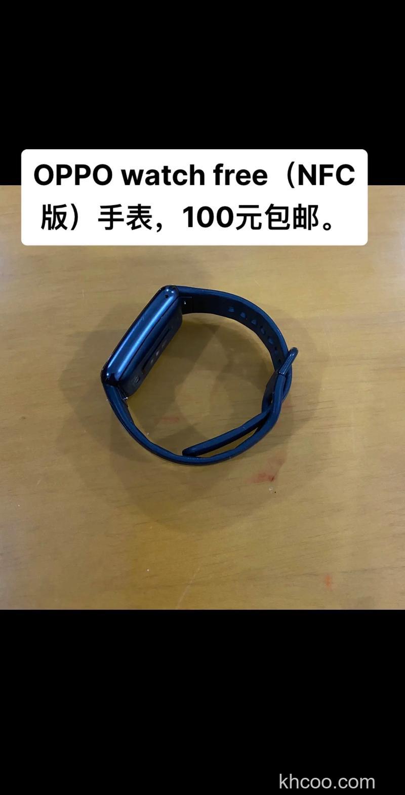 oppowatchfree支持NFC吗-有NFC功能吗