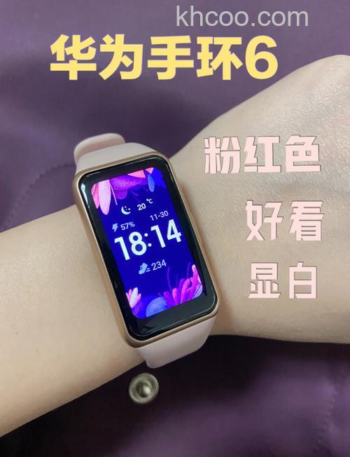 华为手环6pro分辨率怎么样-华为手环6pro分辨率分享