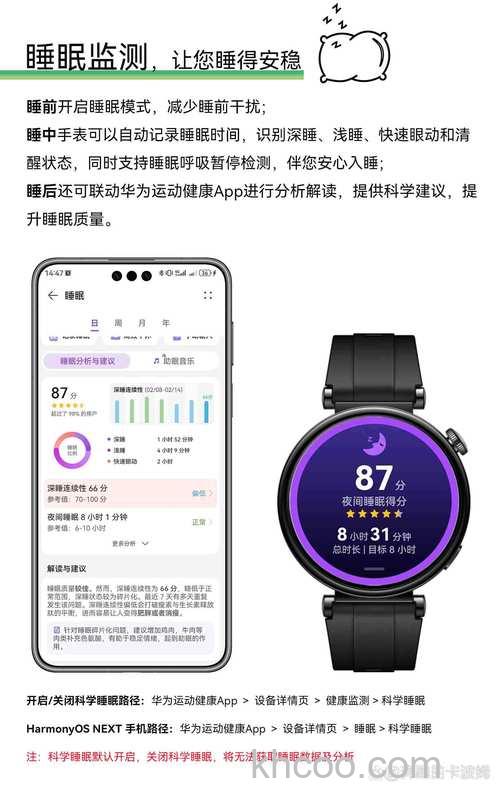 华为watch3Pro跳绳功能怎么用-跳绳功能使用技巧