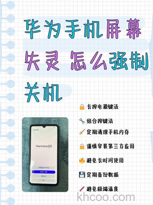 华为手环6pro怎么关机-怎么重启