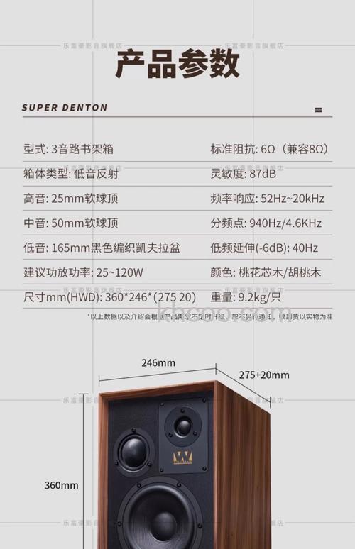 书架音响什么品牌好 书架音箱优秀品牌介绍【详解】