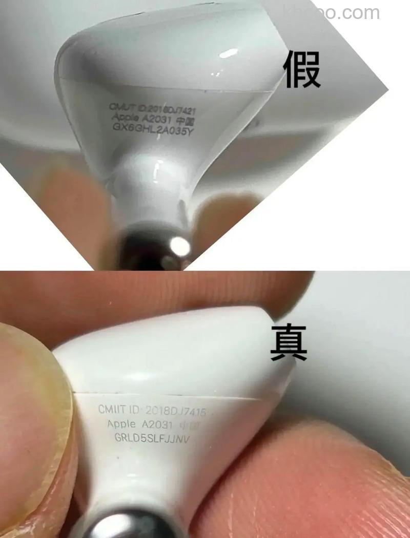 airpods2和1有什么区别？