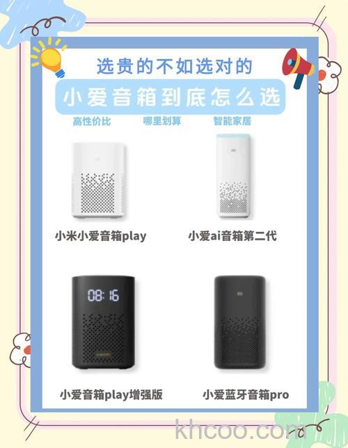 迷你音响哪些牌子好 迷你音响品牌介绍【详解】