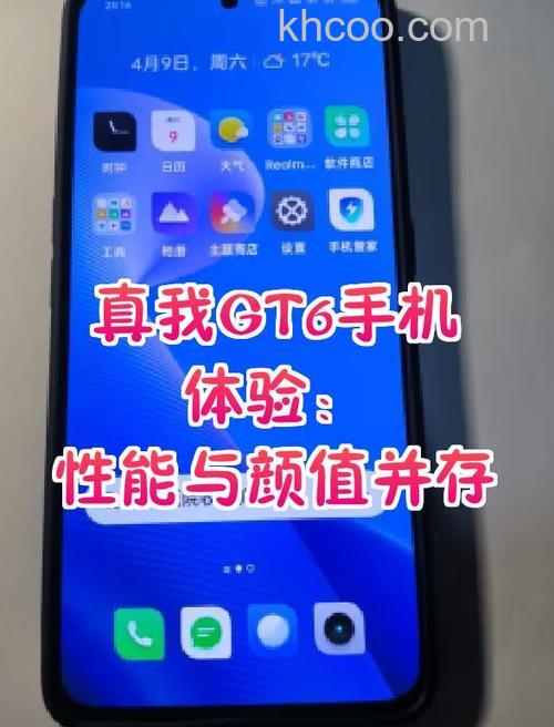 真我RealmeV30t怎么查IMEI码 真我RealmeV30t查IMEI码方法【教程】