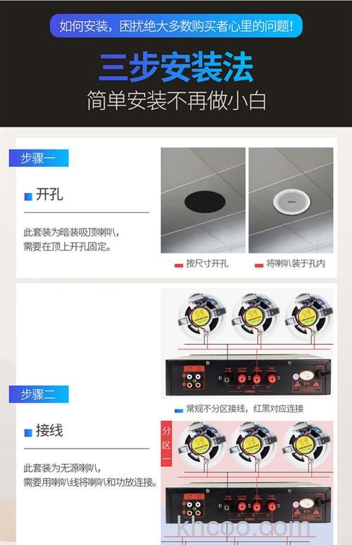 家装吊顶音响品牌有哪些 家装吊顶音响品牌推荐【详细介绍】