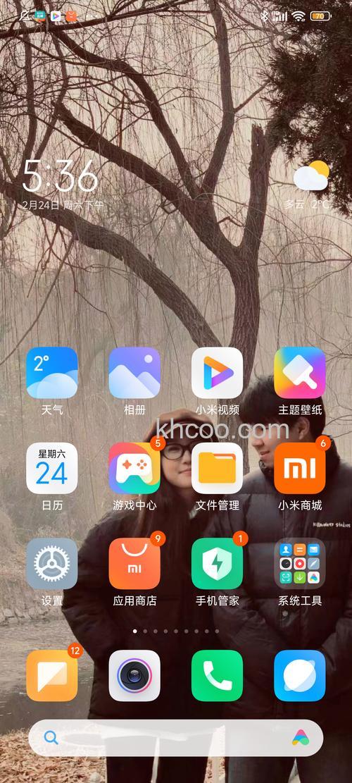 红米RedmiNote13微信视频怎么美颜 红米RedmiNote13微信视频美颜方法【教程】