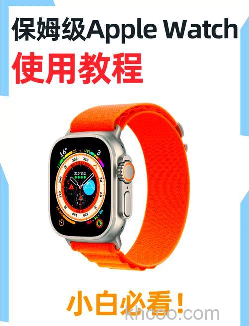 AppleWatchSeries6怎么设置支付宝支付-AppleWatchSeries6设置支付宝支付步骤