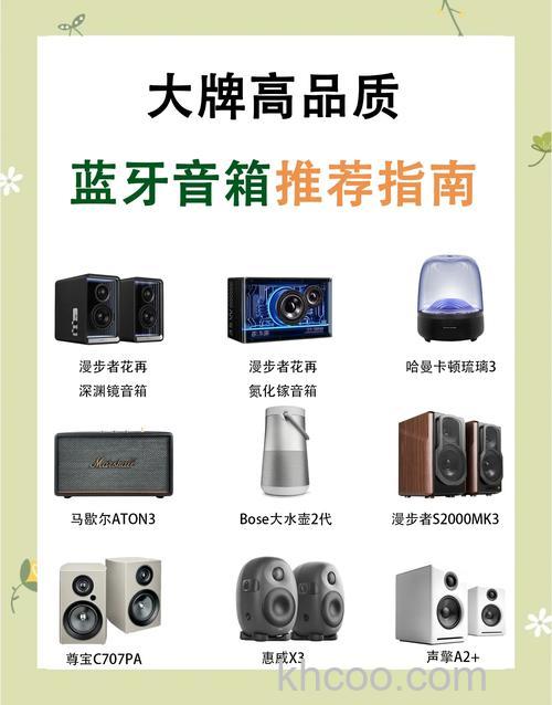 家庭音响什么品牌好 家庭音响品牌介绍【详解】