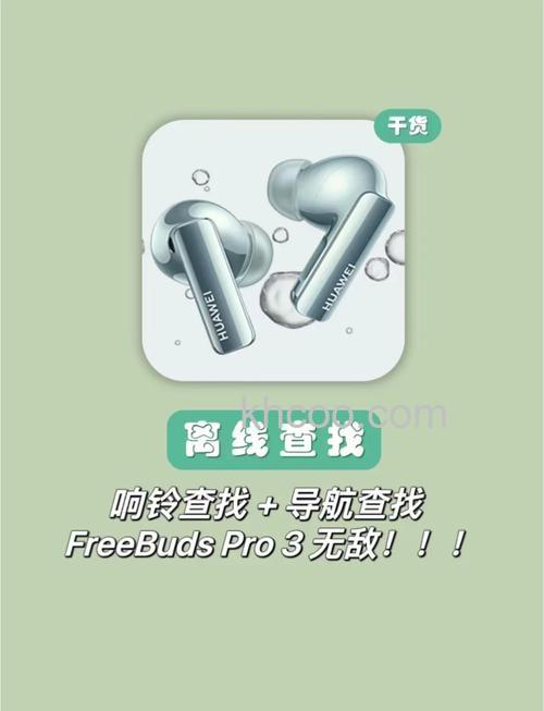 BeatsStudiobuds支持头部追踪功能吗-BeatsStudiobuds丢失找回步骤