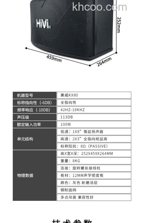 挂壁音响什么牌子好 挂壁音响品牌推荐【详细介绍】