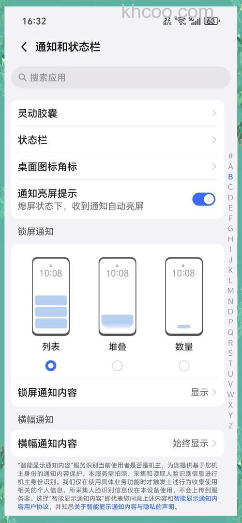荣耀Play8T怎么关闭5G网络 荣耀Play8T关闭5G网络方法【步骤分享】