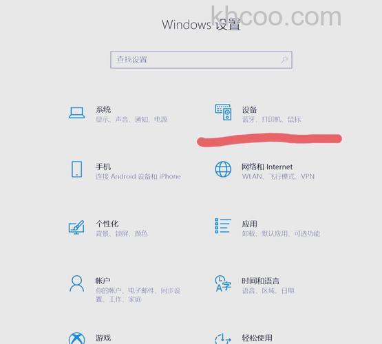 魅蓝Blus怎么连接电脑-电脑连接设置方式