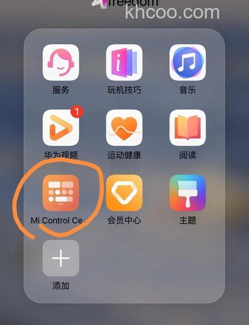 荣耀VPurse通知栏如何设置 荣耀VPurse通知栏设置方法【教程】