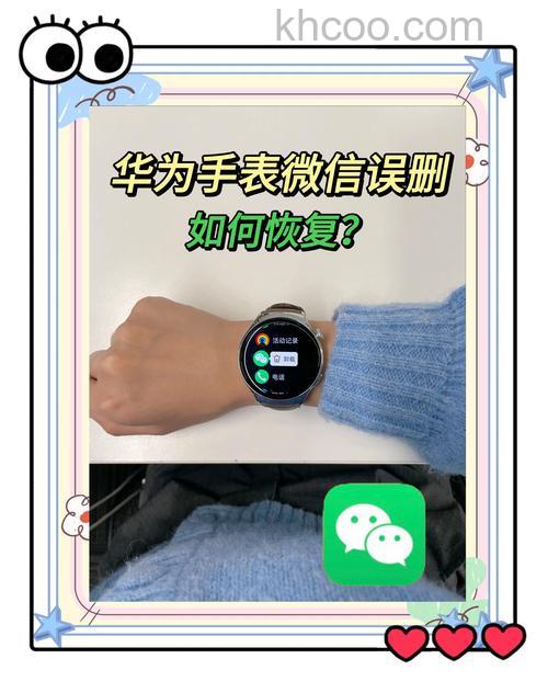 华为watch3Pro怎么回复短信-短信回复怎么使用