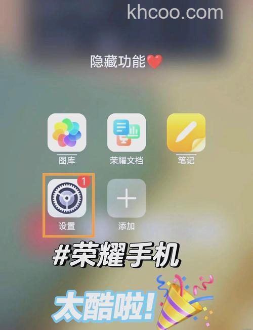 荣耀X50i应用通知铃声如何设置 荣耀X50i应用通知铃声设置方法【教程】