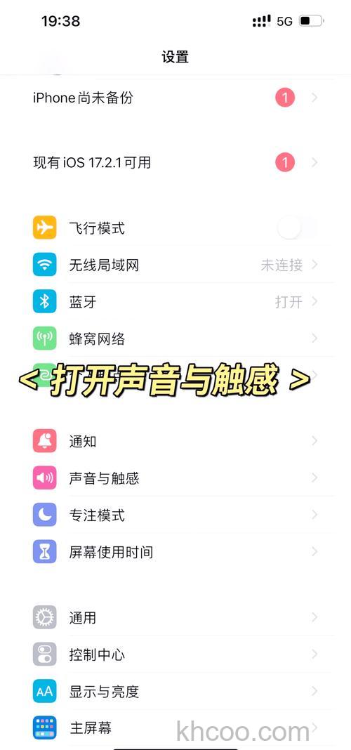 漫步者声迈FitPods怎么调节音量-怎么切歌