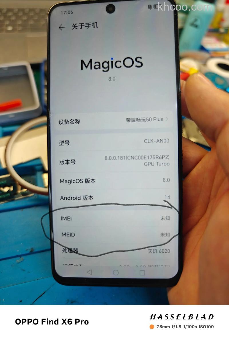 荣耀畅玩50Plus通知栏不显示内容怎么办【解决方法】