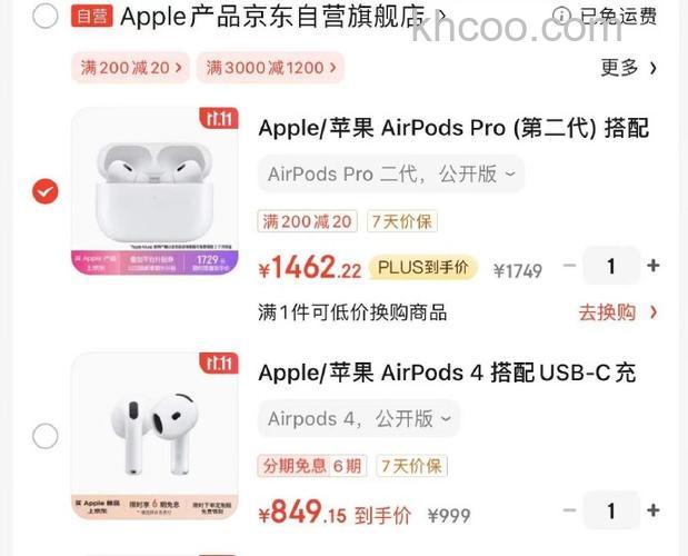 AirPodsPro保修多久-保修时间多长