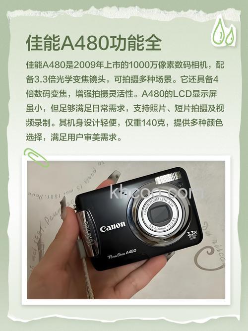 佳能a480报价及功能评测