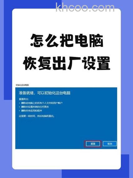 索立信平板电脑怎么恢复出厂设置