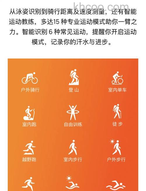 荣耀手环6怎么查看运动记录-当天运动记录怎么查看