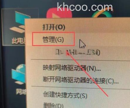 联想平板电脑怎么关机