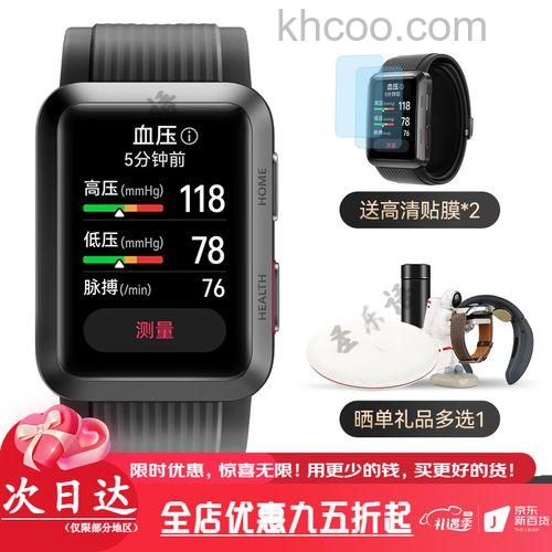 华为手环6pro可以测血氧吗-血氧怎么测