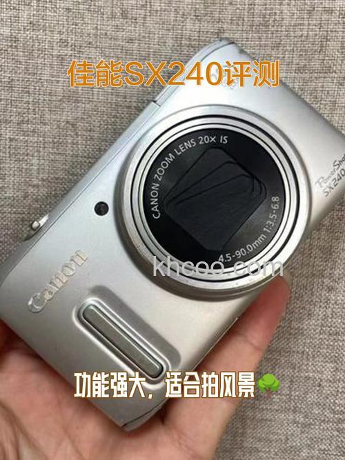 佳能sx240评测及与佳能sx220区别