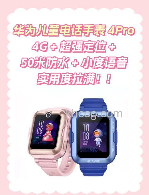 华为儿童手表4Pro怎么插卡-怎么装电话卡