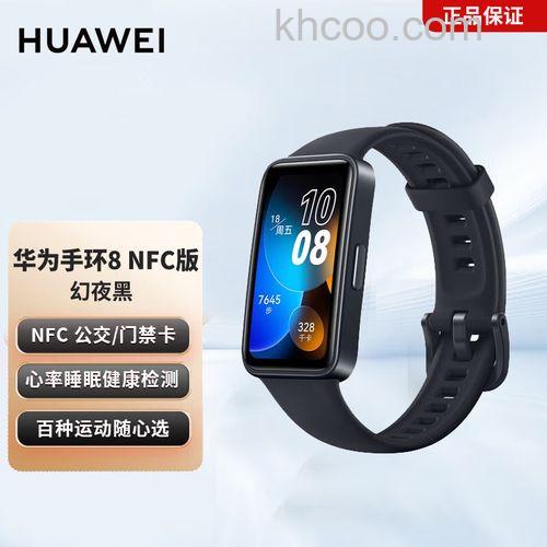 华为手环6Pro怎么测体温-测体温准吗