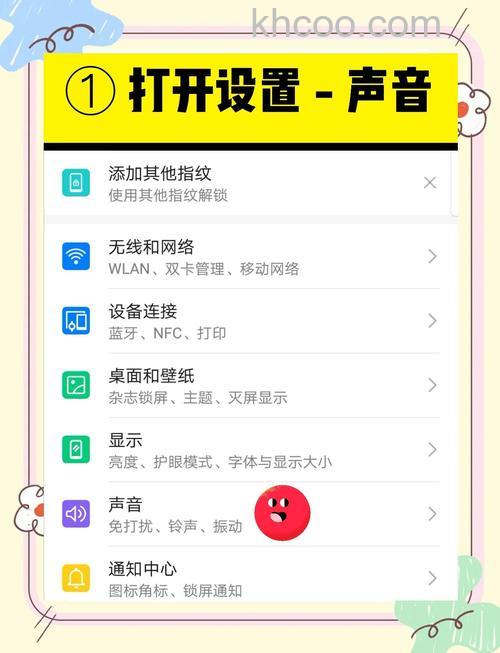 荣耀X50勿扰模式怎么关闭 荣耀X50勿扰模式关闭方法【教程】