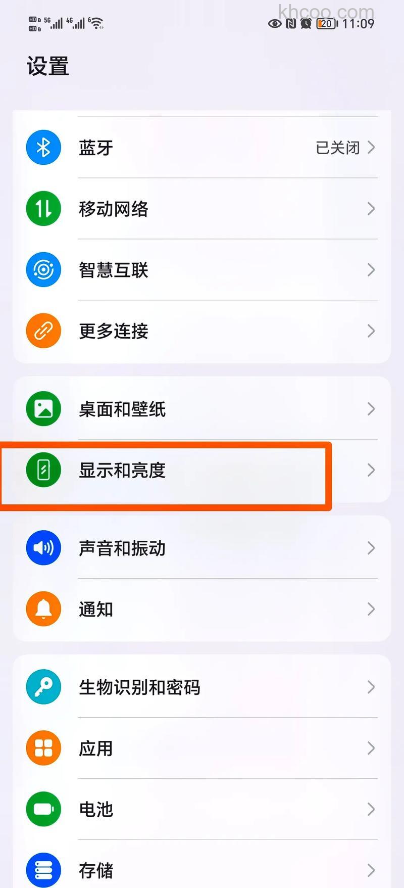 荣耀Magic5勿扰模式怎么设置 荣耀Magic5勿扰模式设置方法【详解】