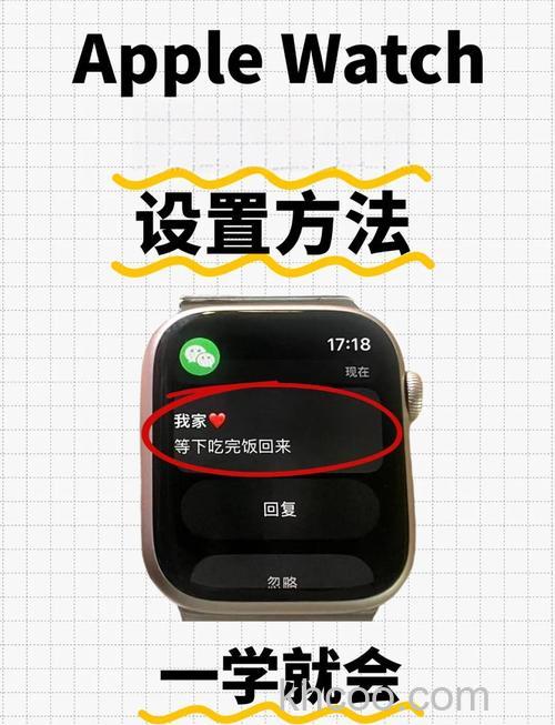 applewatch微信支付在哪里-怎么设置