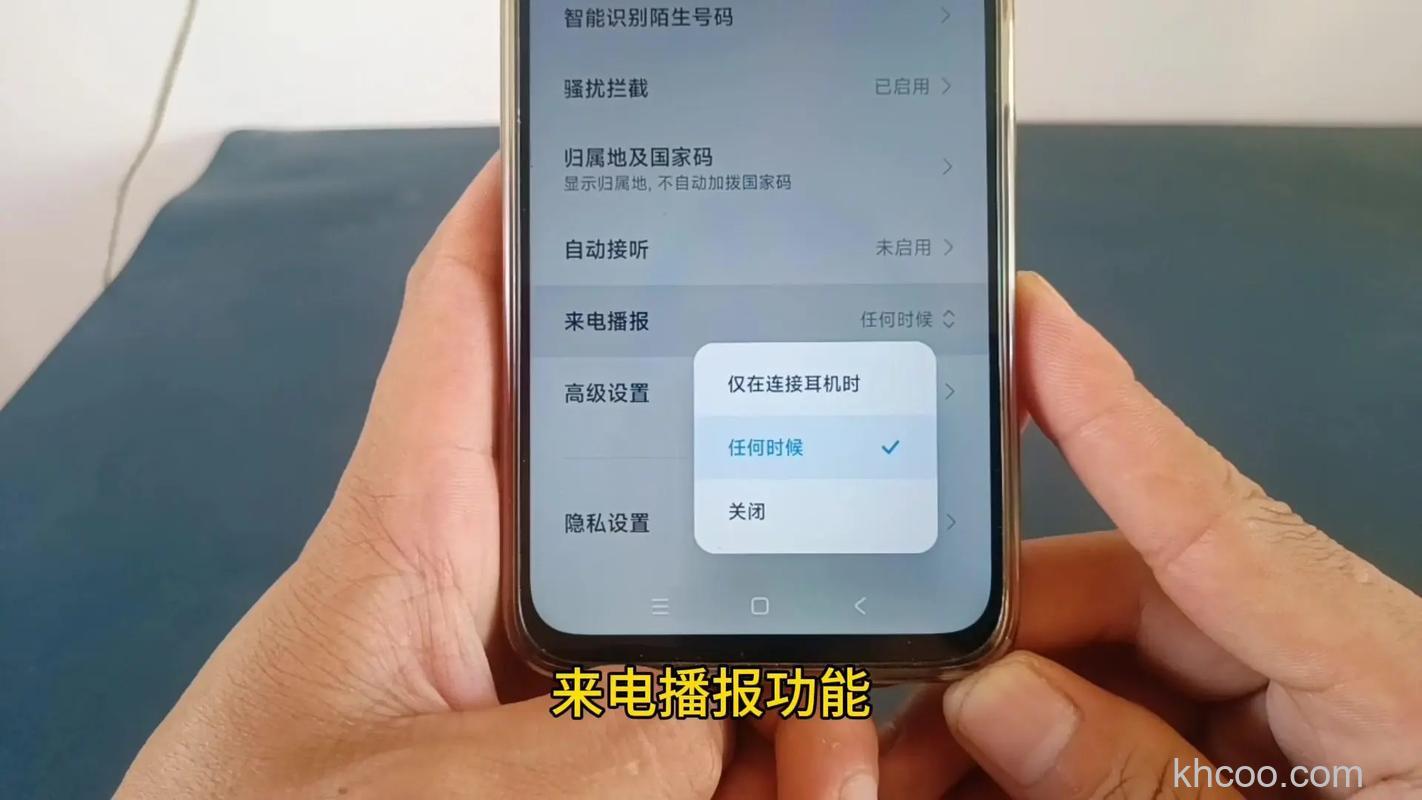 华为手环6pro怎么设置来电提醒-来电提醒设置步骤