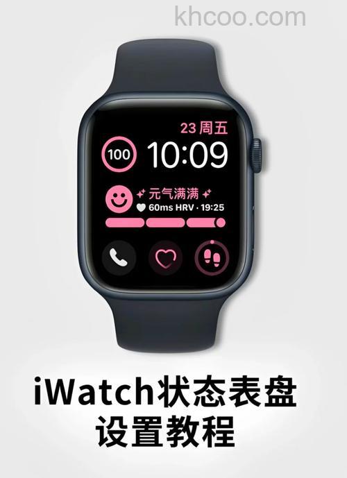 AppleWatch7怎么删除表盘-表盘怎么删除