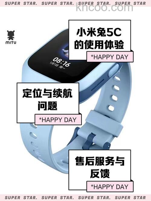 米兔儿童手表5C如何实现语音-唤醒小爱同学