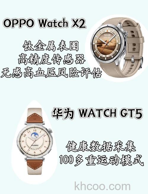 华为手表可以连接oppo手机吗-可以和oppo手机配对吗