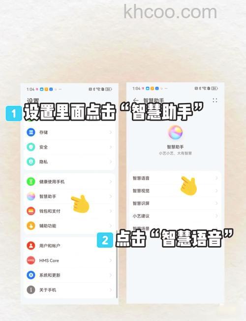 华为Mate60Pro+怎么添加快捷指令 华为Mate60Pro+添加快捷指令方法【步骤】