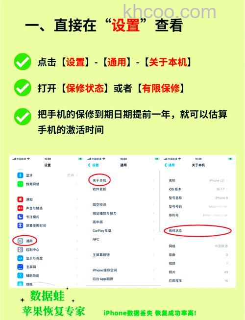 AirPodsPro怎么查看激活时间-激活日期怎么查询