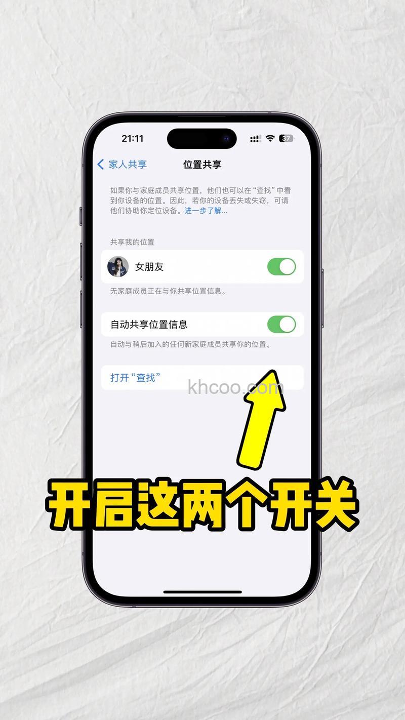applewatch se可以设置家人共享吗-家人共享设置是什么