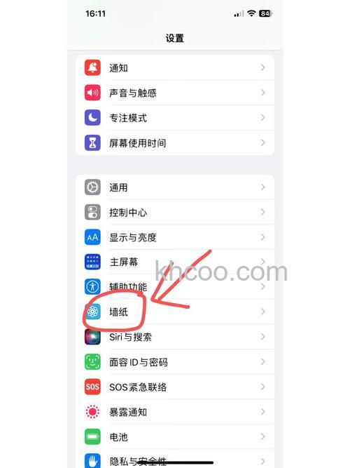 ios16自定义锁屏是什么 ios16自定义锁屏支持iPadOS 16吗【详解】