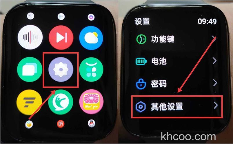 OPPOWatch怎么重置系统-重置系统步骤