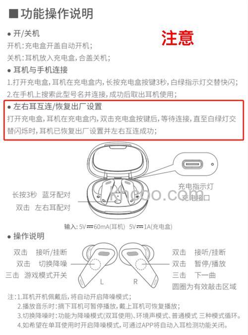redmipad有没有触控笔 redmipad标配介绍【详解】